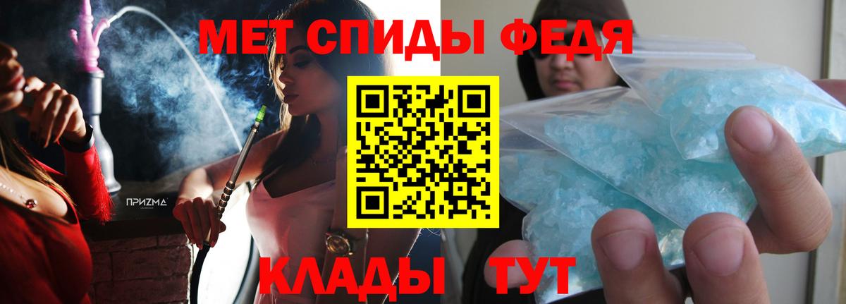 Amphetamine 97% Нальчик
