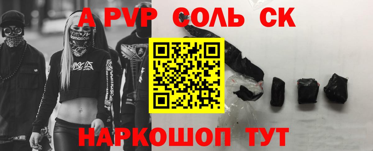 Alfa_PVP СК КРИС Нальчик