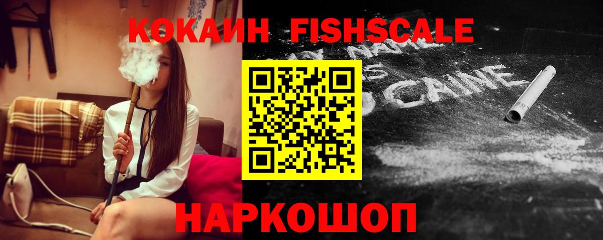 даркнет сайт  COCAIN  Вход с VPN  Кокаин VHQ  Нальчик 