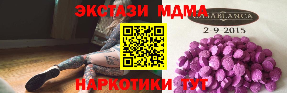 Ecstasy ешки  OMG маркетплейс  Экстази ешки  Нальчик  Вход с VPN 