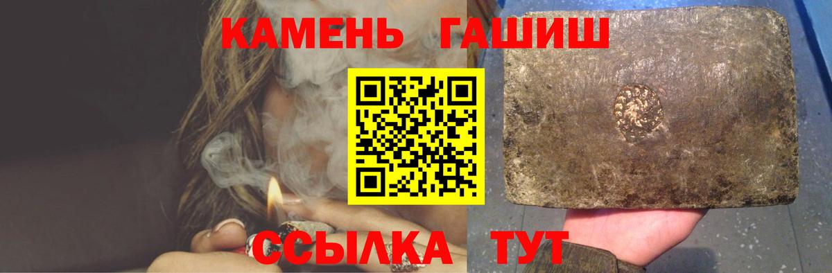 ГАШИШ индика сатива  ГАШИШ AMNESIA HAZE  Нальчик  ГАШИШ  Вход с VPN 