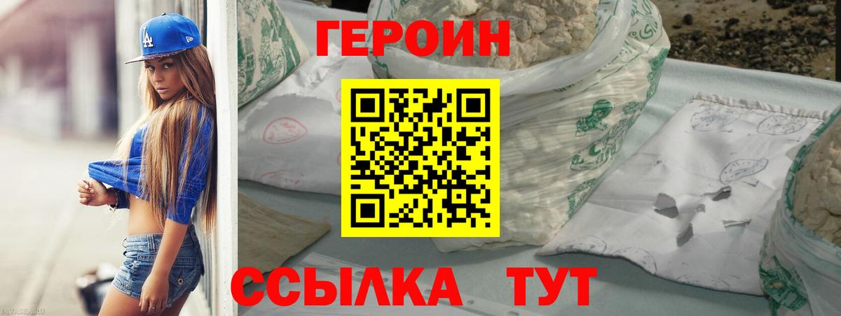 ГАШИШ  Вход с VPN  МАРИХУАНА  Нальчик  LSD-25  Меф   Кокаин 