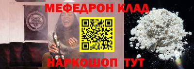 молекула духа Среднеуральск
