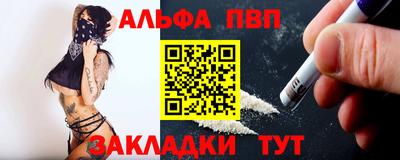 индика Старая Купавна