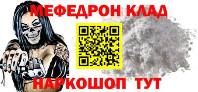 индика Старая Купавна