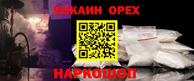 индика Старая Купавна