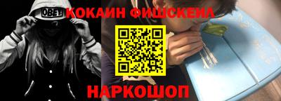 индика Старая Купавна