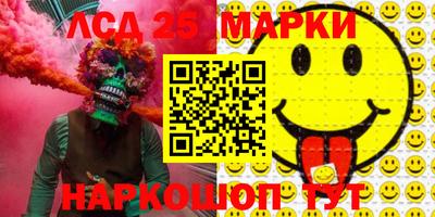 индика Старая Купавна