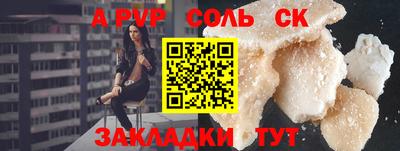 молекула духа Среднеуральск