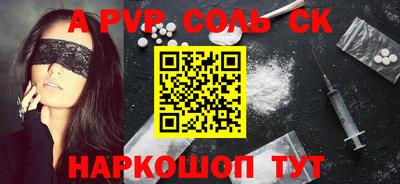 индика Старая Купавна