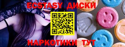 молекула духа Среднеуральск