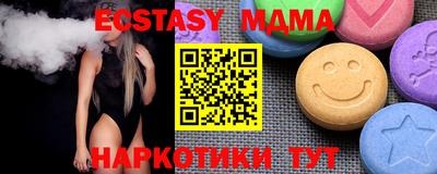 индика Старая Купавна