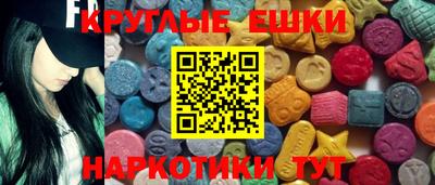 индика Старая Купавна