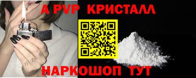 индика Старая Купавна