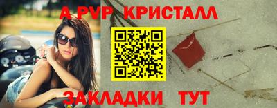 молекула духа Среднеуральск