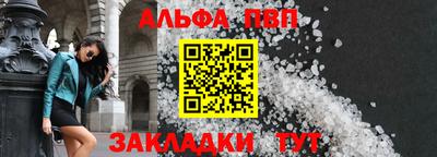 a pvp Ставрополь