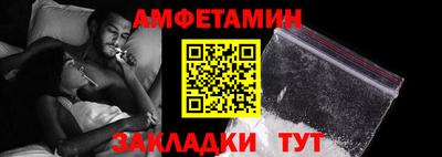 индика Старая Купавна