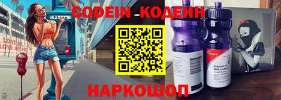 индика Старая Купавна
