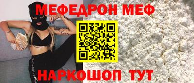индика Старая Купавна