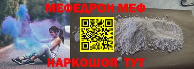 индика Старая Купавна