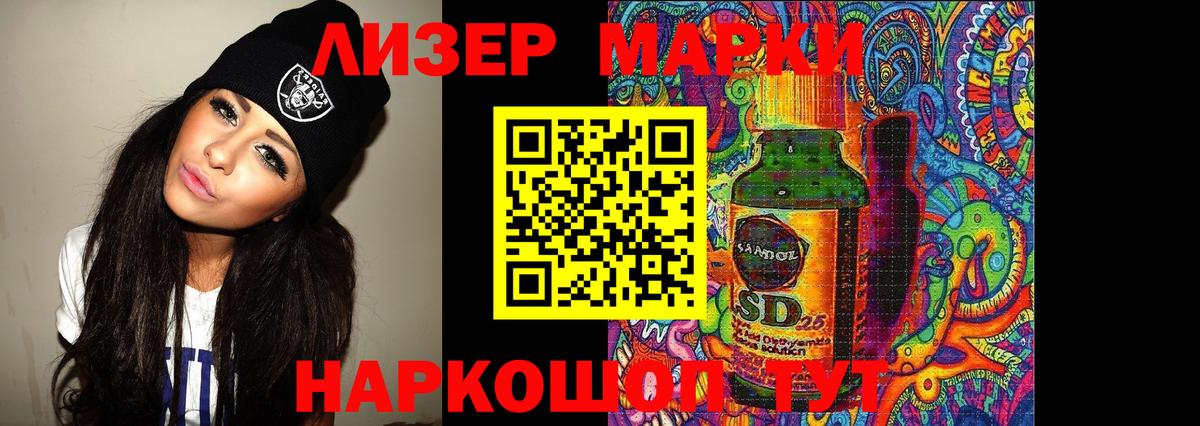 LSD-25 экстази ecstasy Нальчик