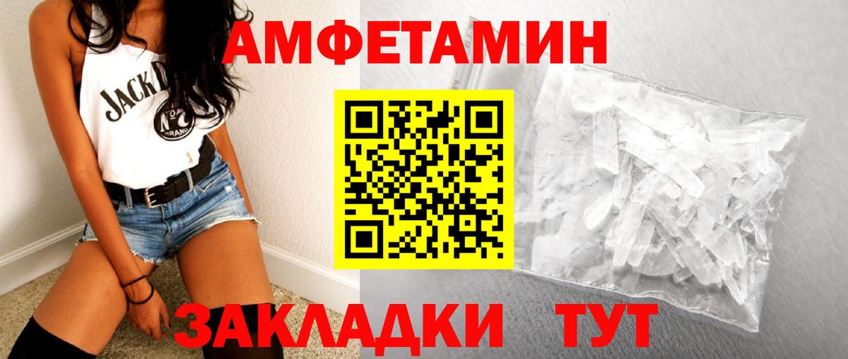 Первитин мет Нальчик