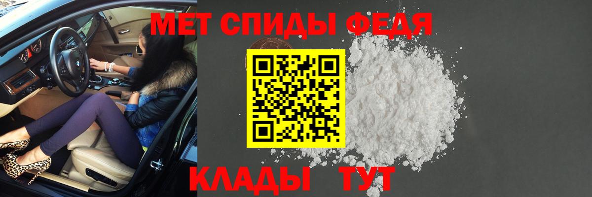 Первитин Декстрометамфетамин 99.9%  Вход с VPN  Нальчик 