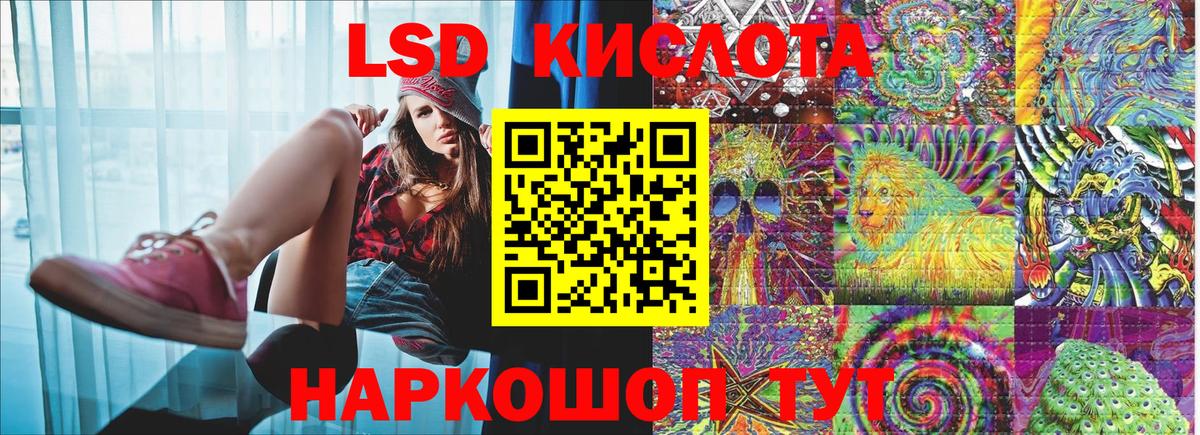 Нальчик  Наркотические марки 1,5мг  Вход с VPN 