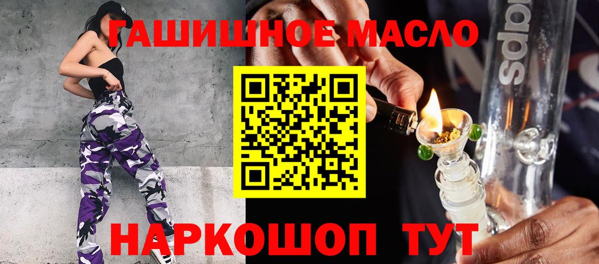 ТГК концентрат Нальчик