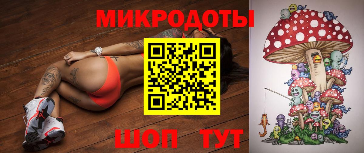 Галлюциногенные грибы прущие грибы  Вход с VPN  Нальчик 