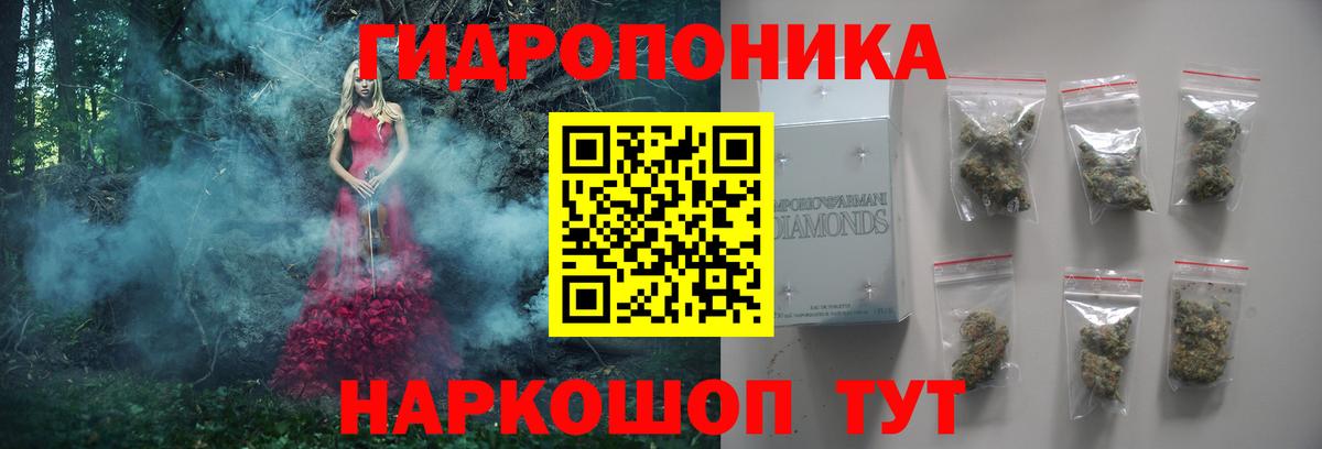 Бошки Шишки OG Kush  Вход с VPN  Марихуана LSD WEED  Марихуана White Widow  Конопля AK-47  Нальчик 